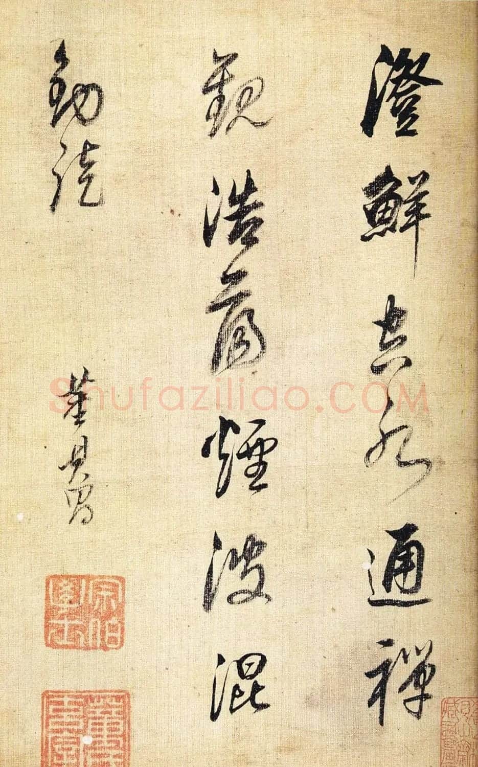 董其昌书法作品六帧 | 书法名家作品鉴赏