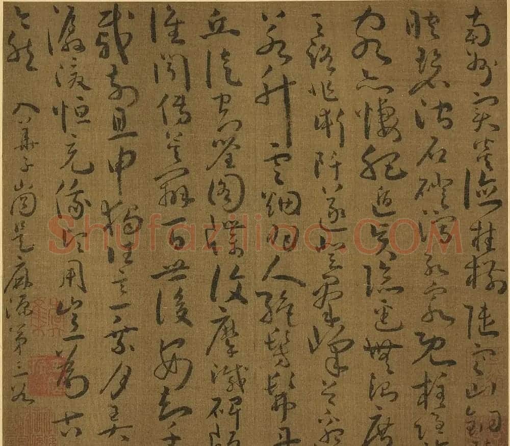 王羲之曾外孙谢灵运草书《五言古诗》册 | 软笔书法作品