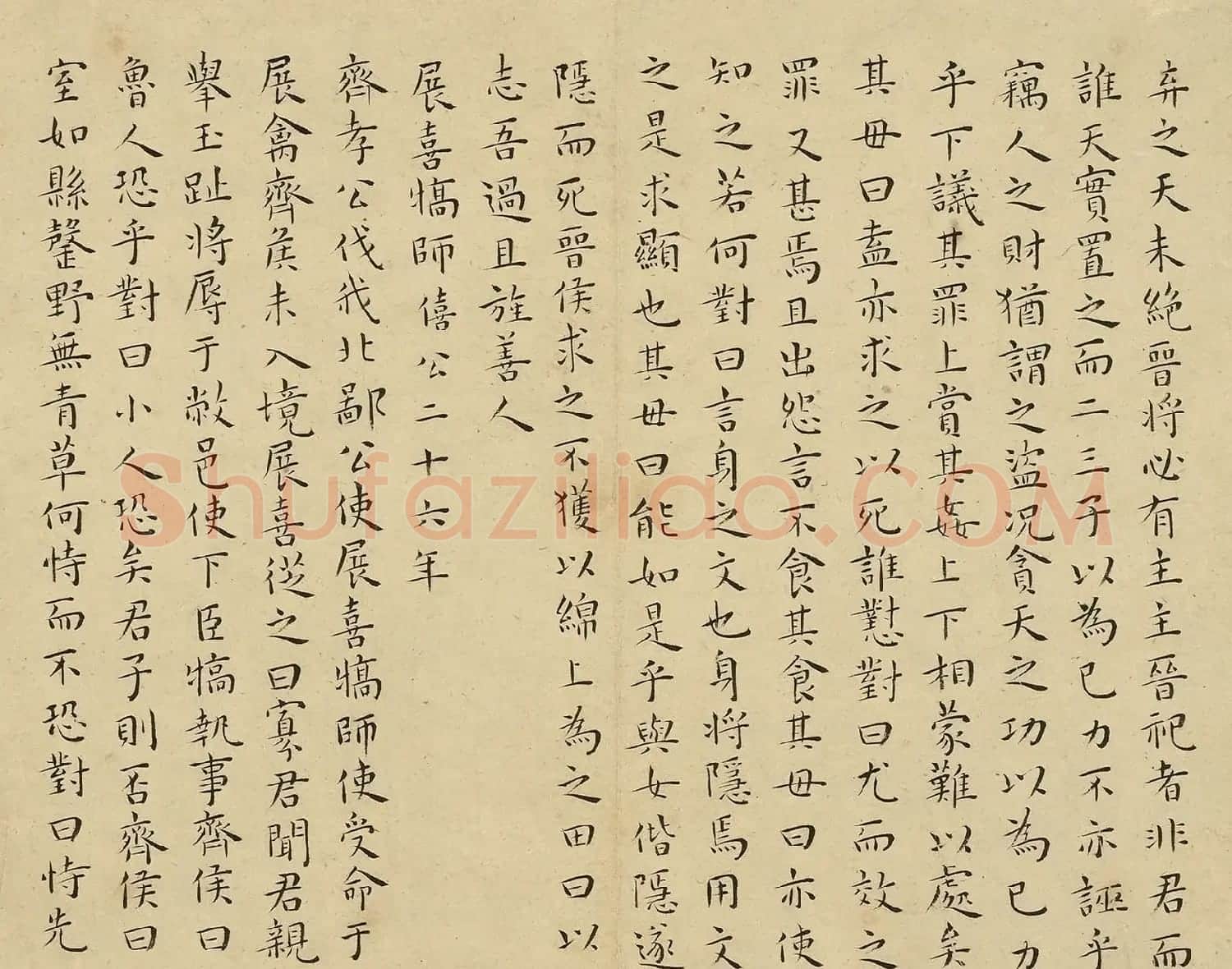 明代王宠小楷书法《左传》册 | 软笔书法作品