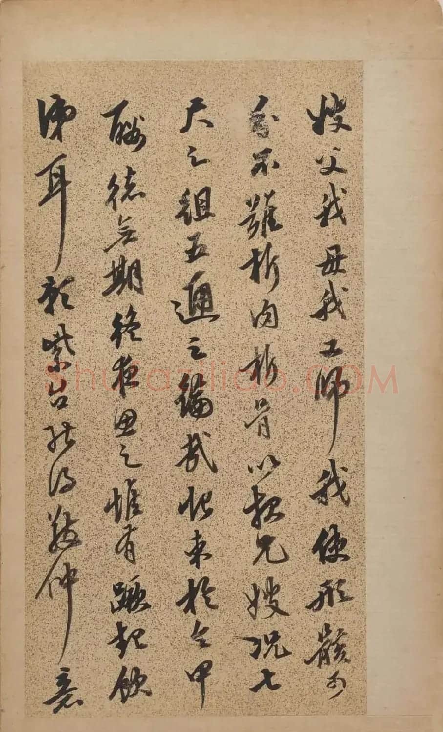 明代陈继儒书法墨迹《刘敬仲先生册页》 | 软笔书法作品