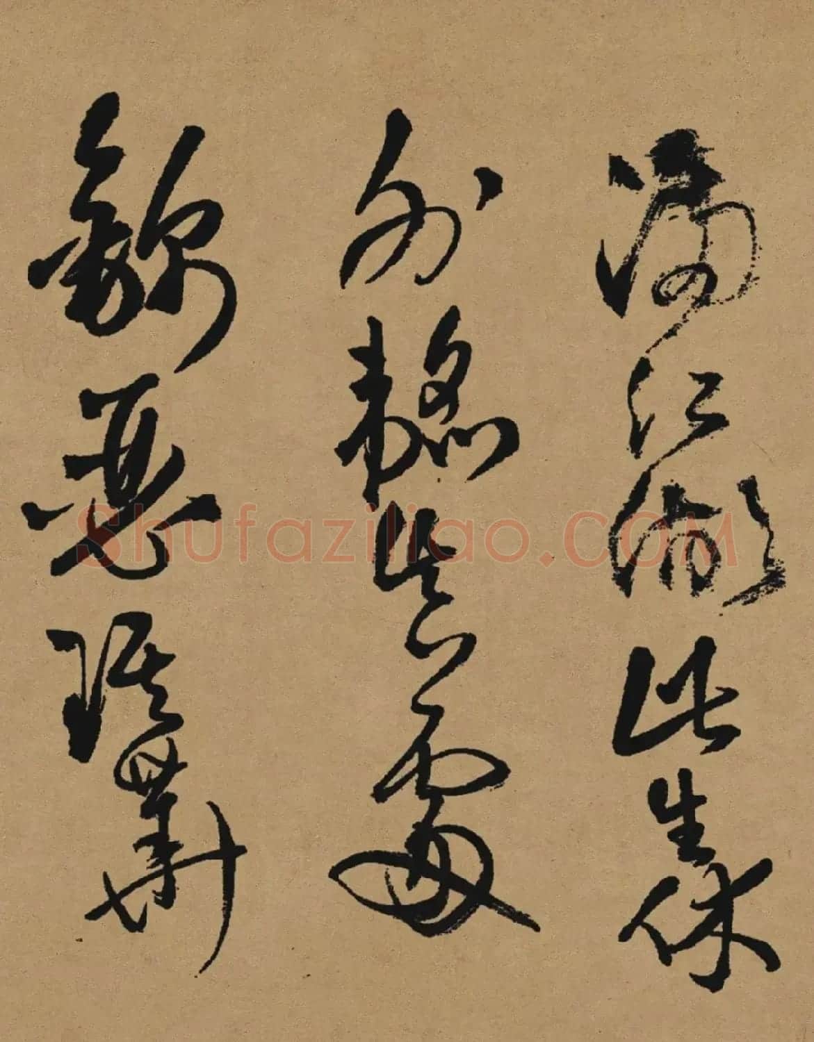 王铎51岁草书《张抱一公祖招集湖亭》 | 软笔书法作品