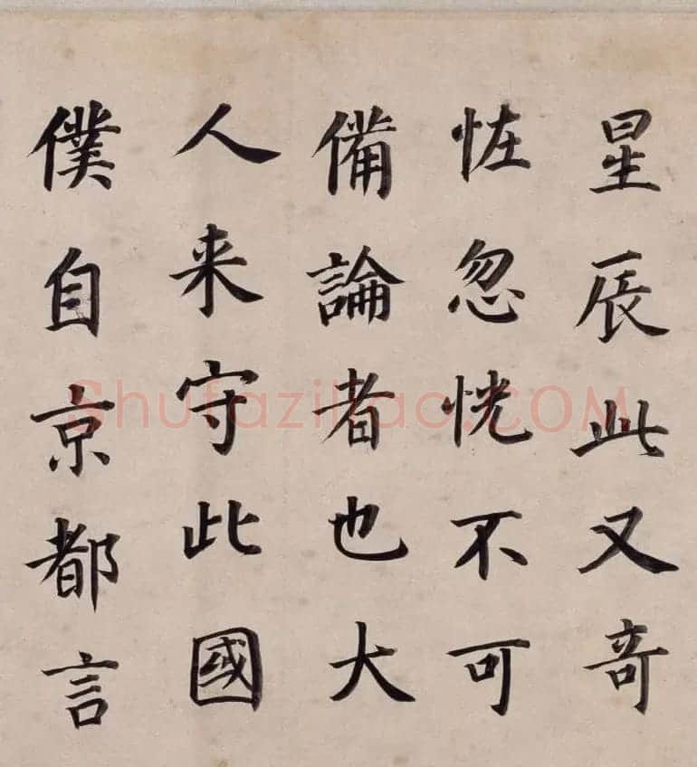 董其昌52岁楷书东方朔画像碑赞卷 | 书法长卷