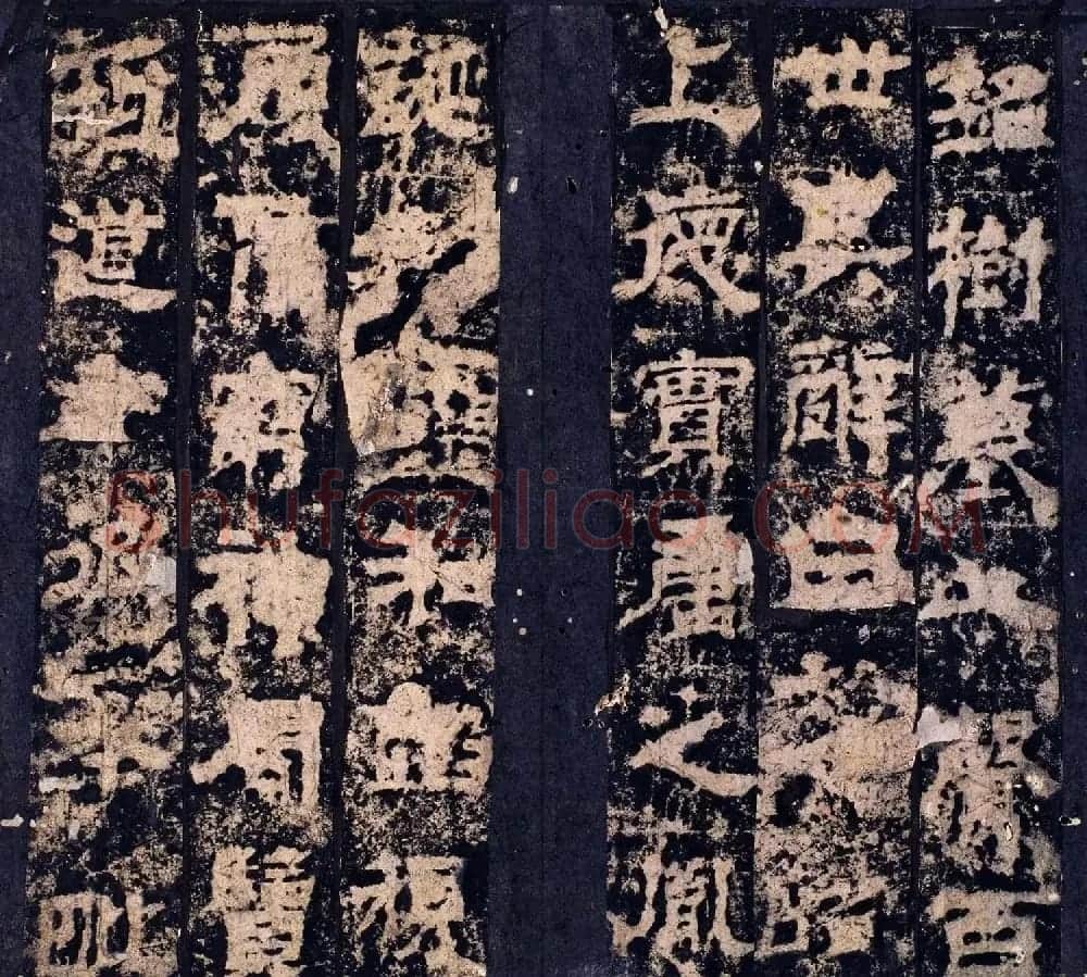 三国曹魏著名碑刻《范巨卿碑》附题跋 | 书法碑帖