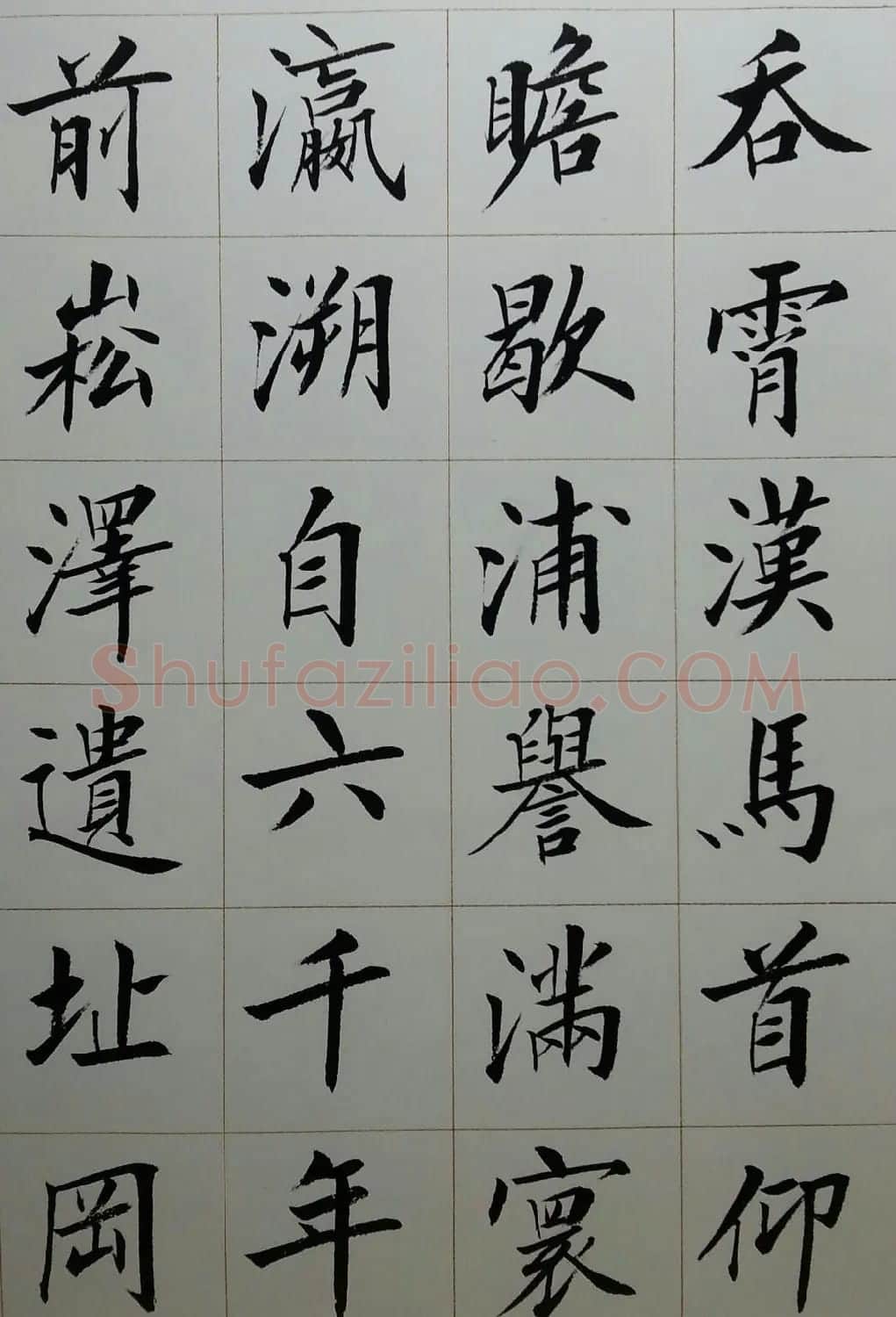 刘小晴毛笔楷书字帖欣赏《上海赋》 | 软笔楷书字帖