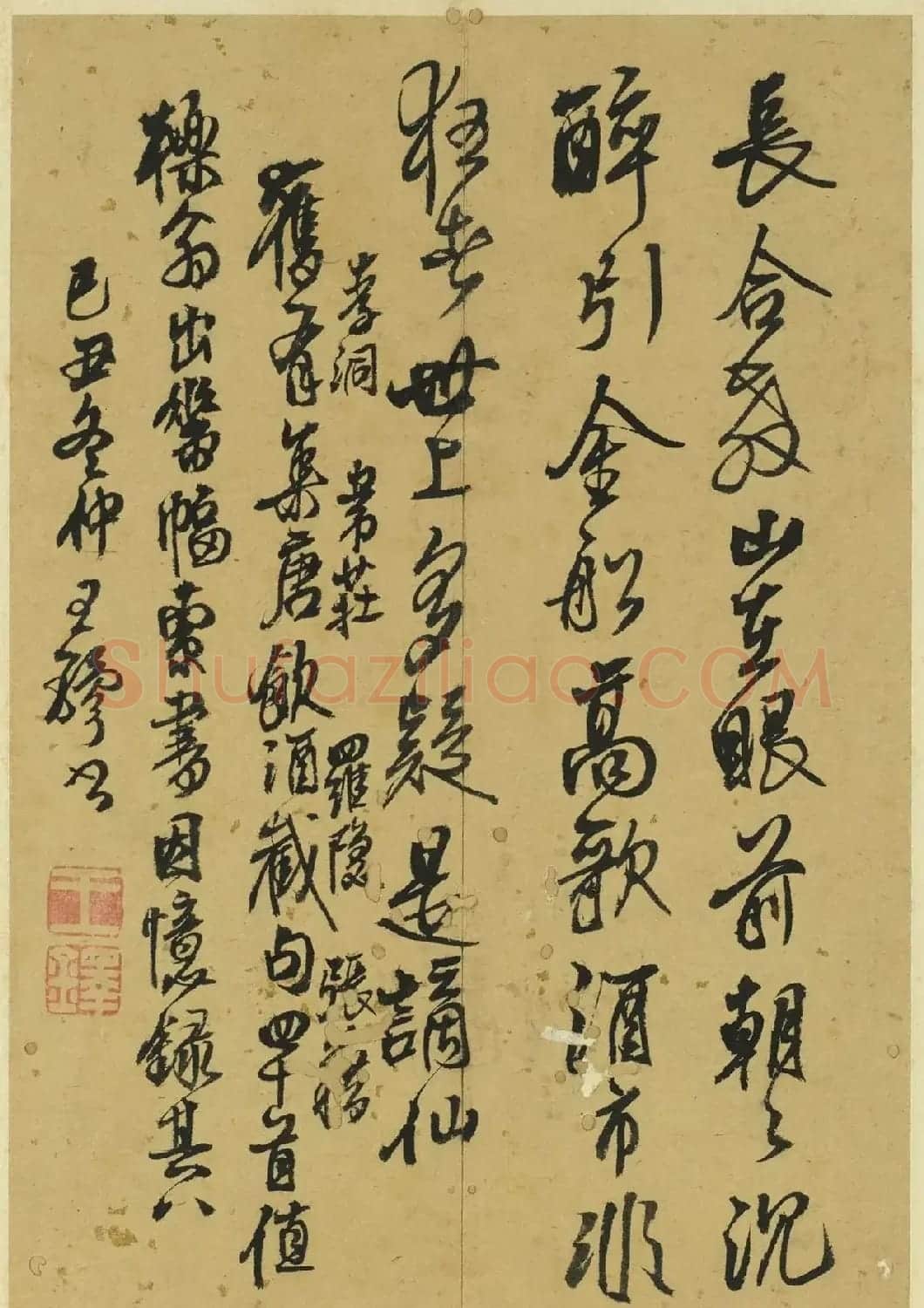 高清法帖《王铎书集句》册 | 软笔书法作品