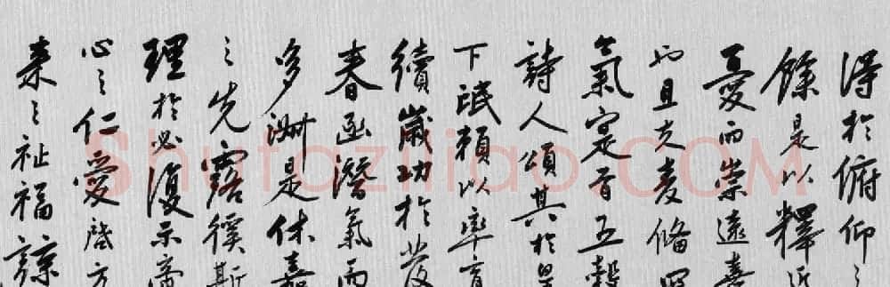 陆深书法《瑞麦赋》 | 书法长卷