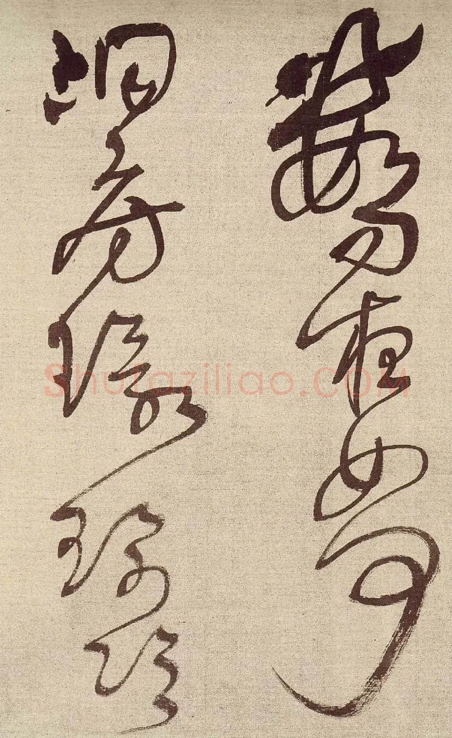 王铎草书作品欣赏《唐人诗九首》 | 书法长卷