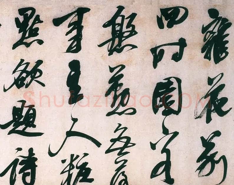 明代熊廷弼行书精品《东园十咏卷》 | 书法长卷