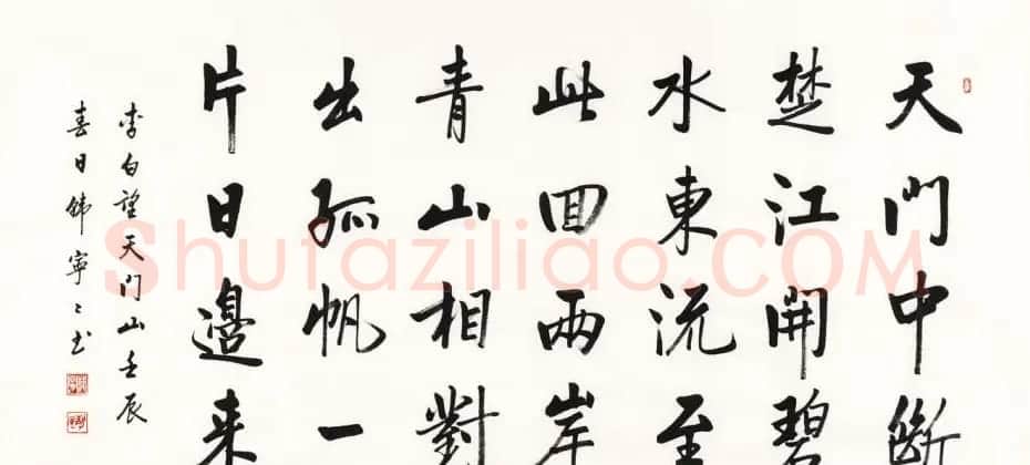 女书家韩宁宁书法作品欣赏 | 书法作品鉴赏