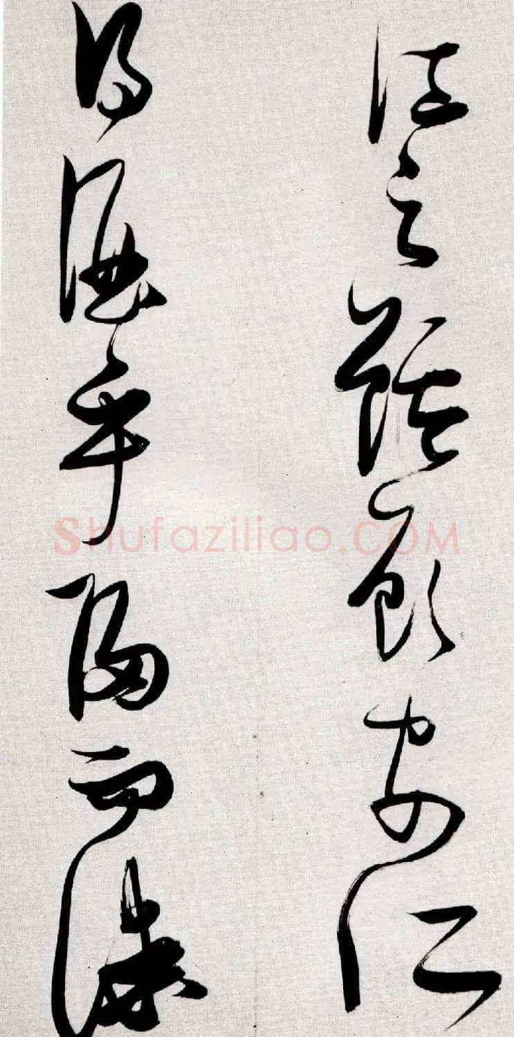 张瑞图书法赏析草书手卷《后赤壁赋》 | 书法长卷