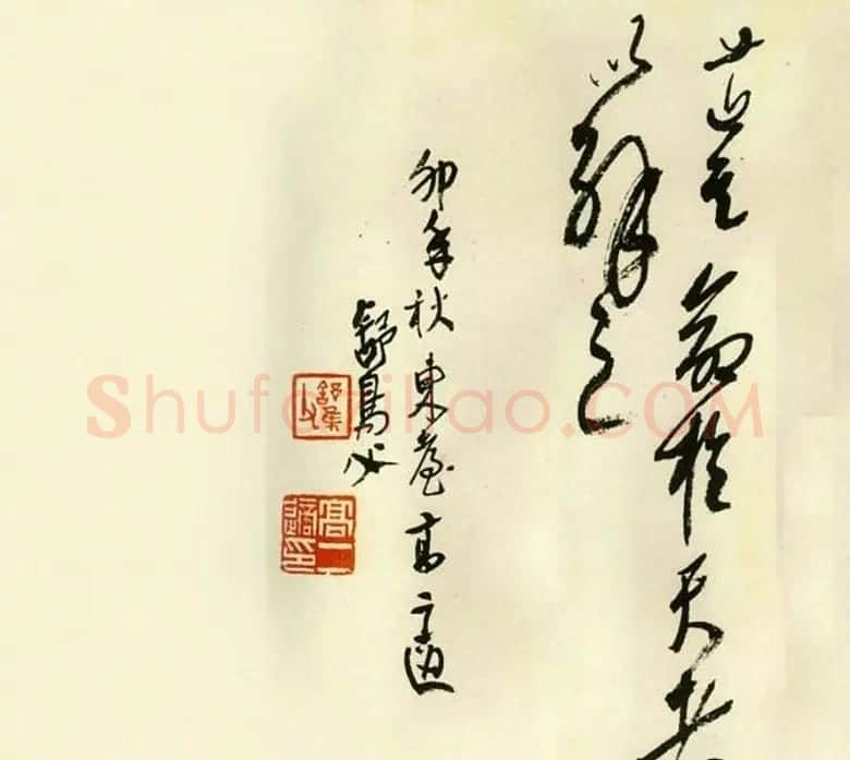 高二适草书《韩愈送孟东野序》高清晰书法长卷 | 书法长卷