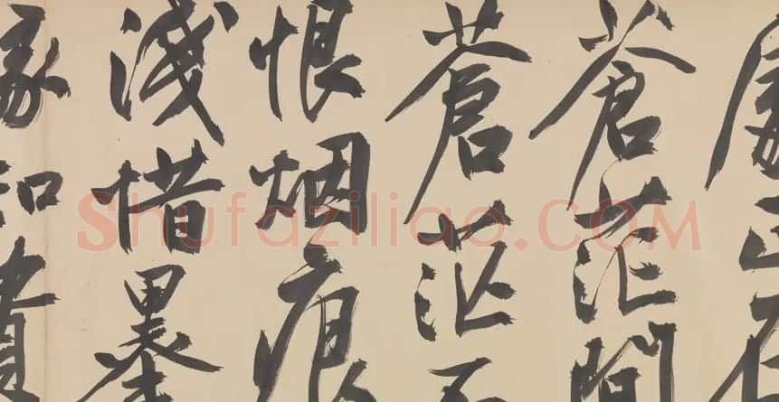 文徵明书法《观李成之寒林平野图后长歌》卷 | 书法长卷