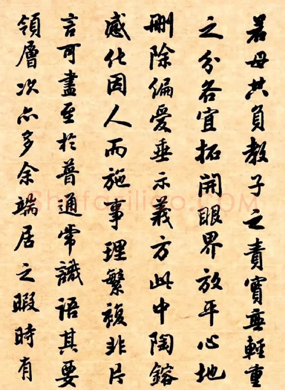潘龄皋行书字帖《潜园老人教子要言》 | 软笔行书字帖