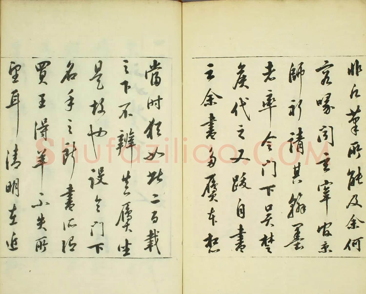 日本著名书法家米庵《敝帚帖》 | 名家书法作品赏析