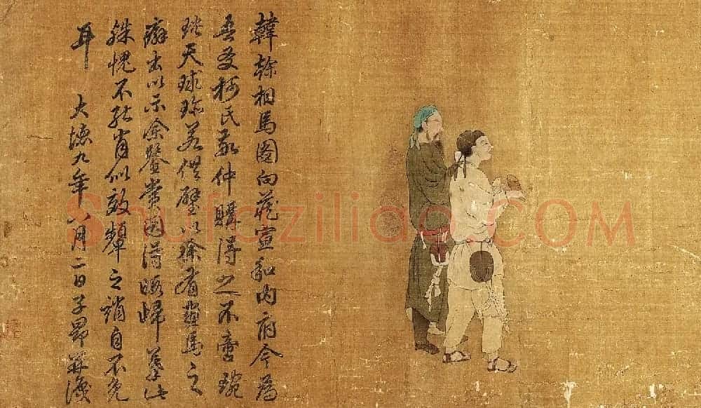 元代赵孟頫书画作品《相马图》美国馆藏 | 传世书法作品欣赏