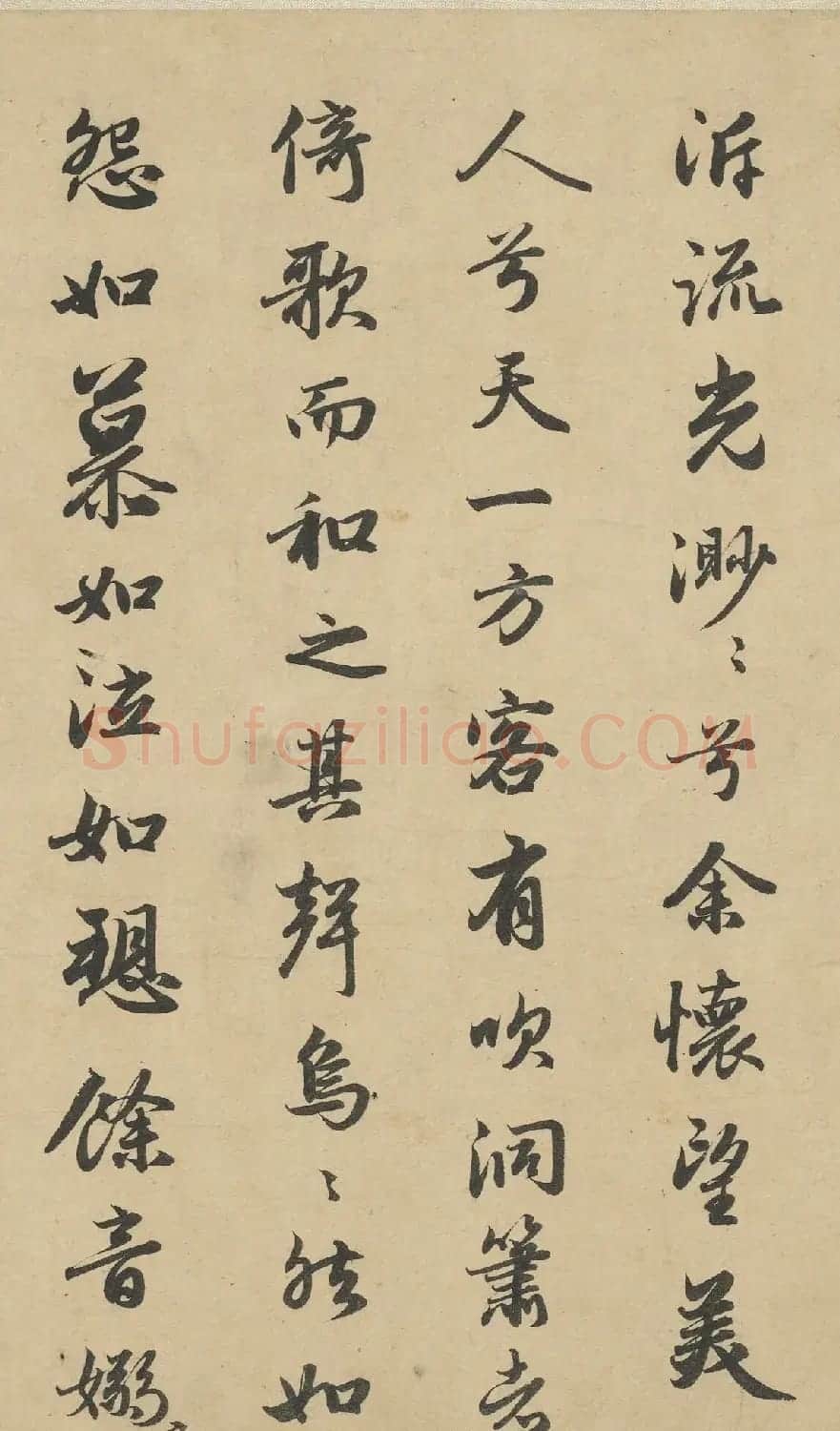 赵孟頫为岳上人书前后赤壁赋卷 | 书法名家作品鉴赏