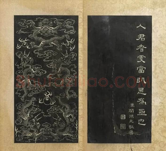 闵鹗元隶书册御制乐寿论、万几论 | 书法碑帖