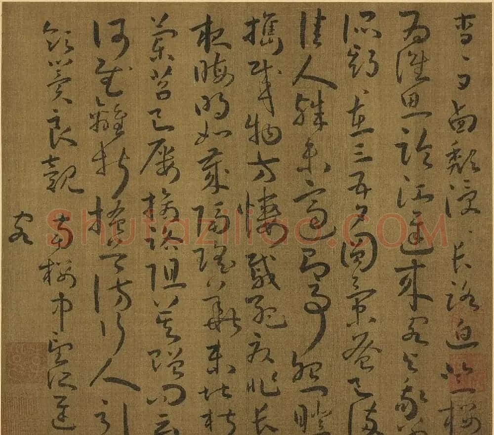 王羲之曾外孙谢灵运草书《五言古诗》册 | 软笔书法作品