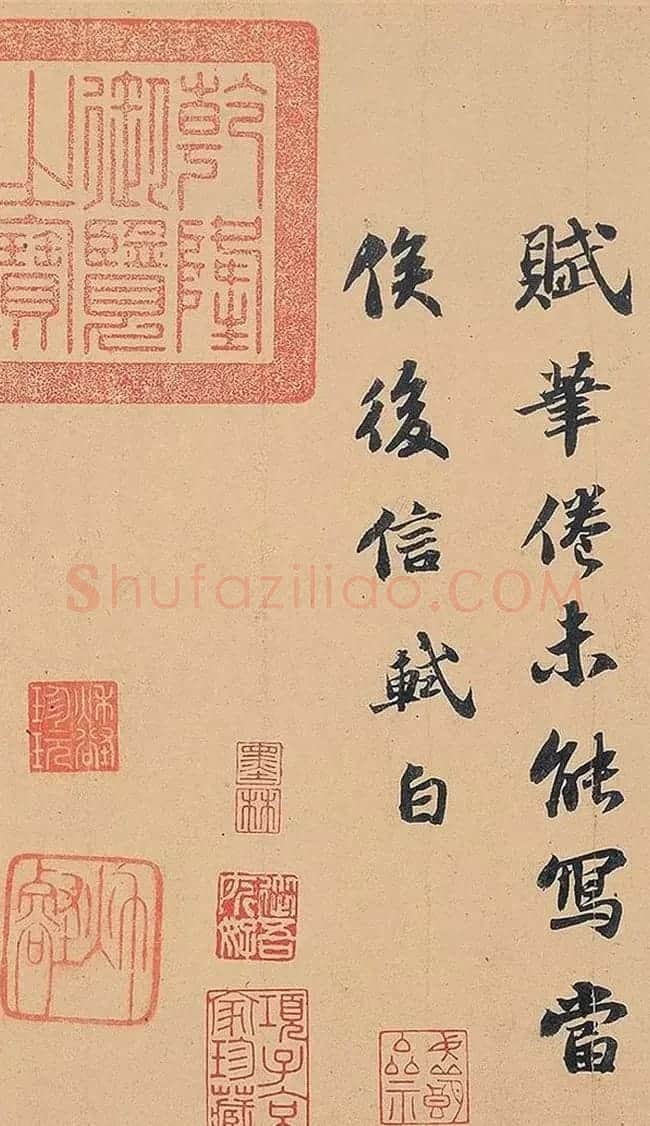 苏轼书法长卷欣赏《前赤壁赋》 | 书法长卷