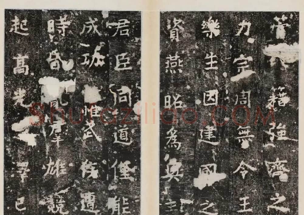 元锡书法《诸葛武侯新庙碑》民国拓本 | 书法碑帖