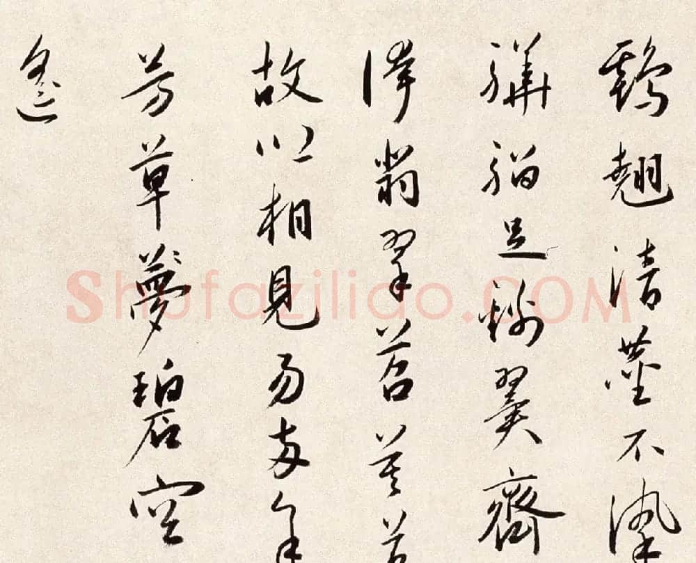 明代蔡羽行书手卷《临解缙诗》 | 书法长卷