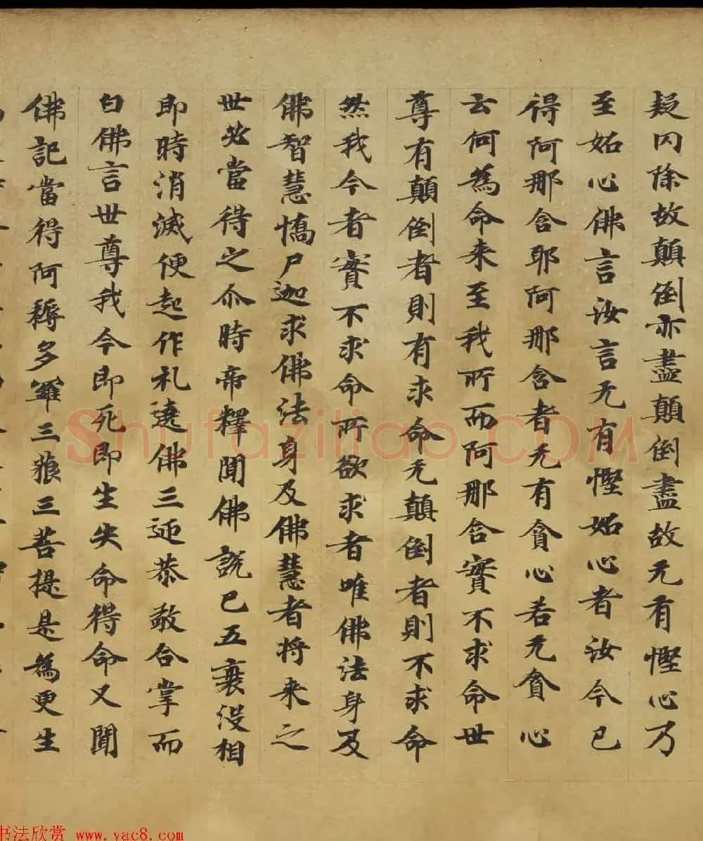 敦煌书法《大般涅盘经卷第十九梵行品第八之五》 | 敦煌写经鉴赏