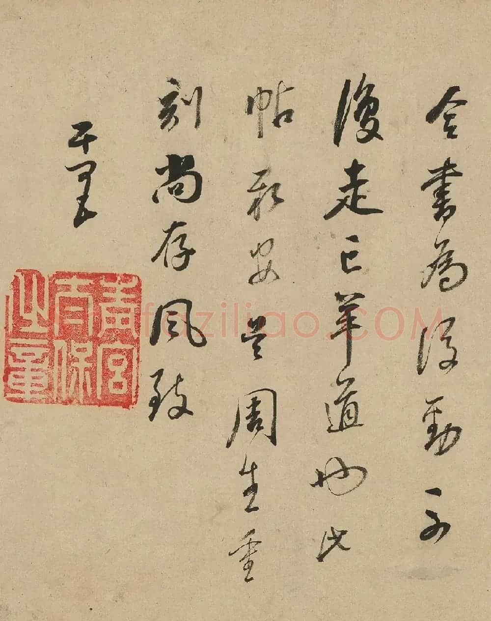 董其昌仿米芾书画合卷 | 传世书法作品赏析