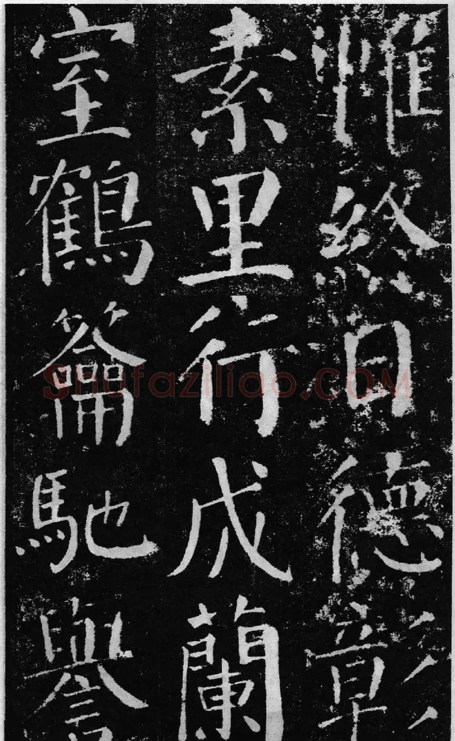 颜真卿60岁楷书《颜勤礼碑》 | 书法名家作品鉴赏