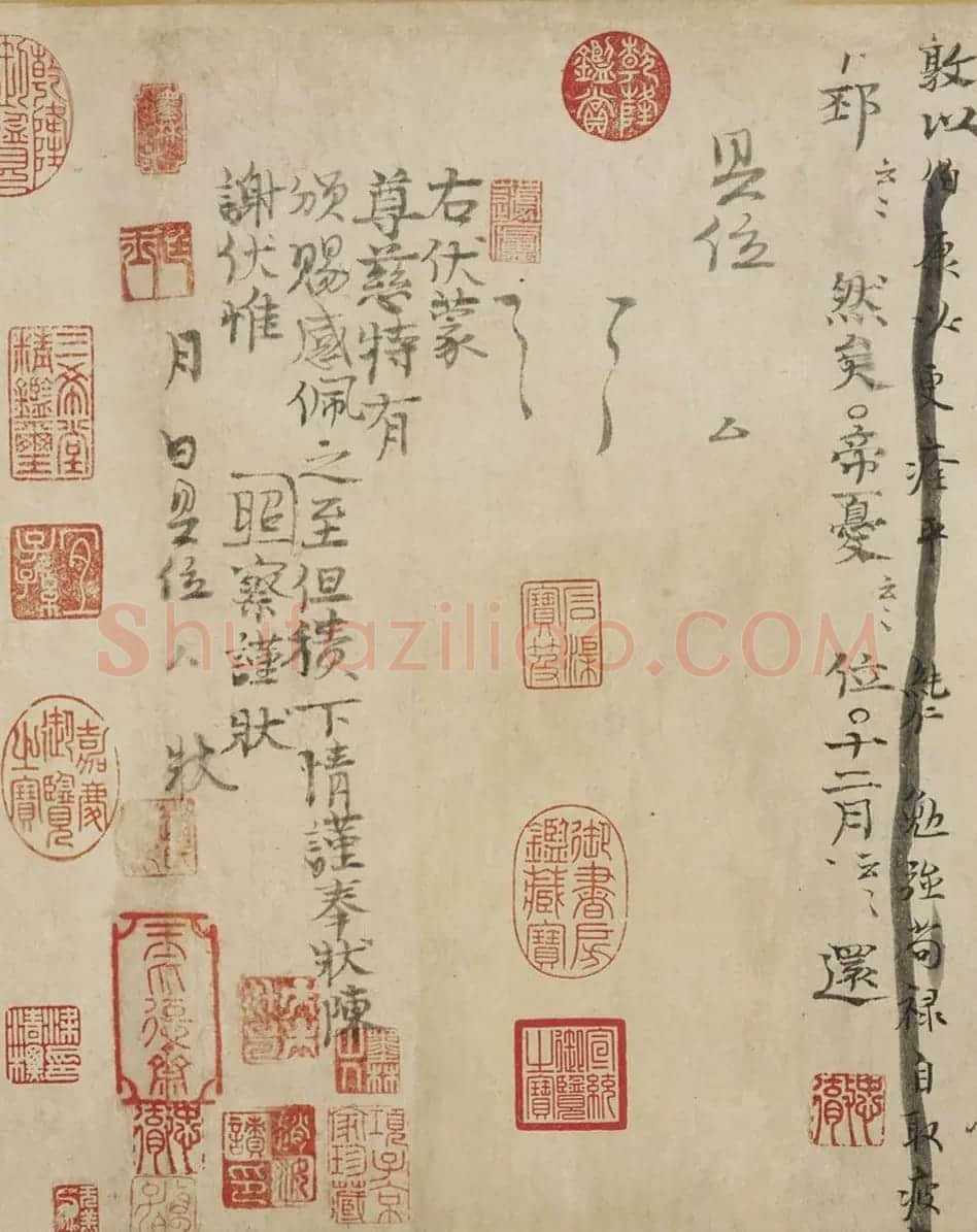 司马光书法手卷《资治通鉴残稿》附书跋 | 书法长卷