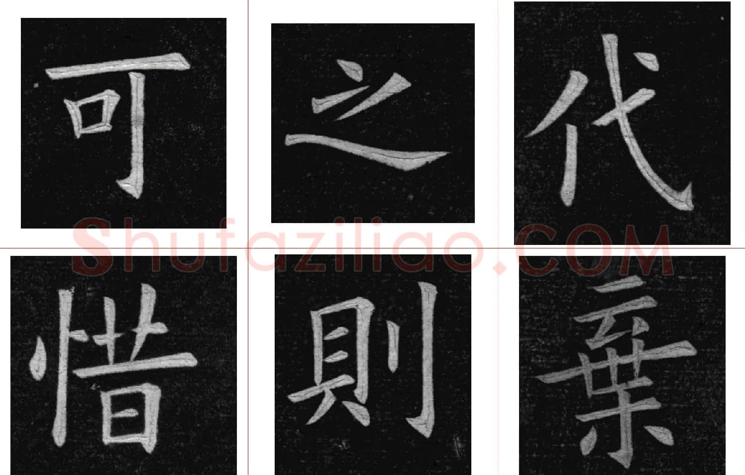 姚孟起楷书欣赏《临九成宫》高清册页 | 软笔楷书字帖