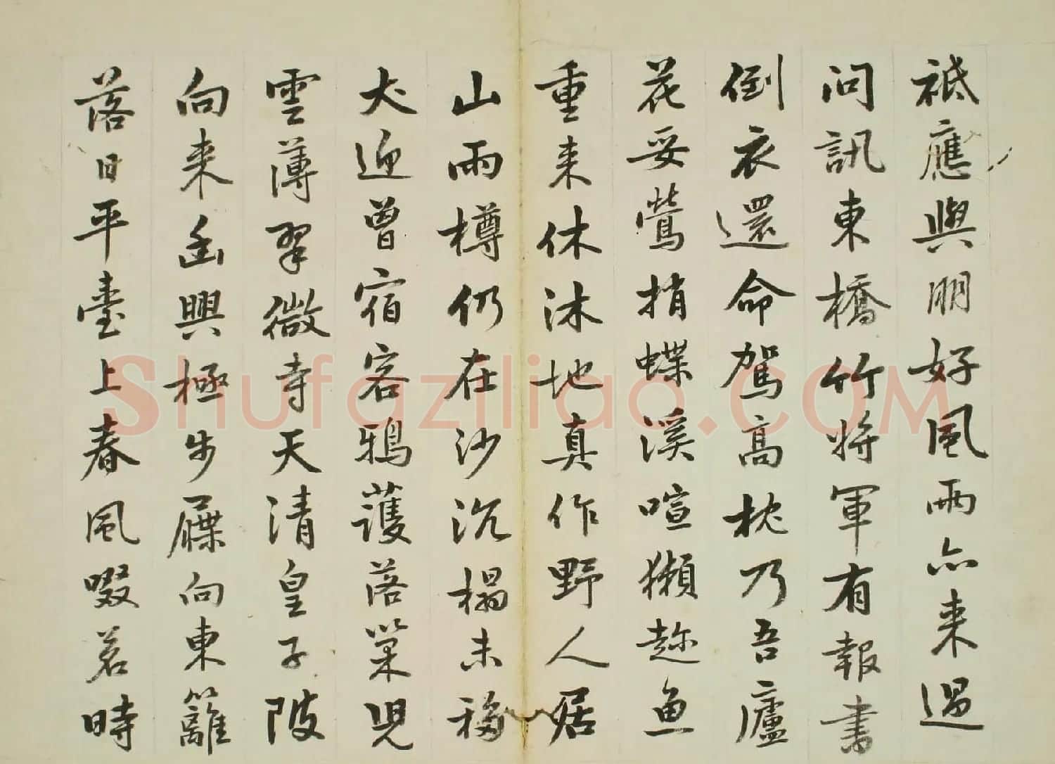 (清)台湾知县卫克堉书法欣赏《杜少陵诗册》 | 书法作品鉴赏