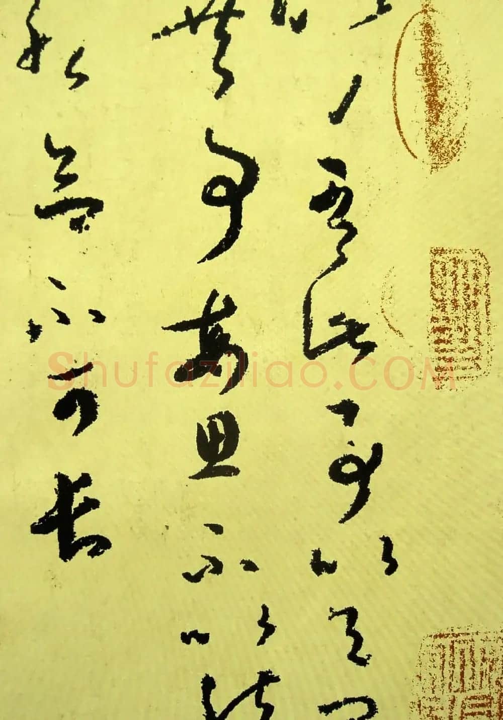 王羲之草书《此事帖》摹本 | 名家书法作品赏析