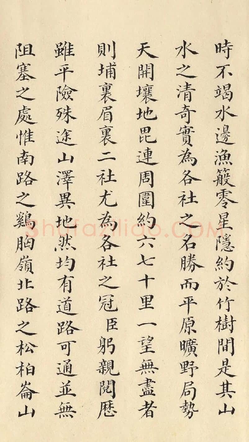 清朝道光皇帝朱批闽浙总督刘韵珂奏折 | 书法名家作品鉴赏