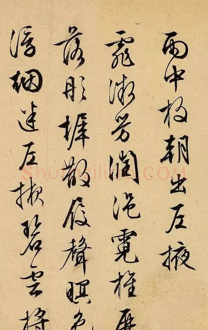 文徵明62岁行书赏析《自书诗帖卷》 | 书法长卷