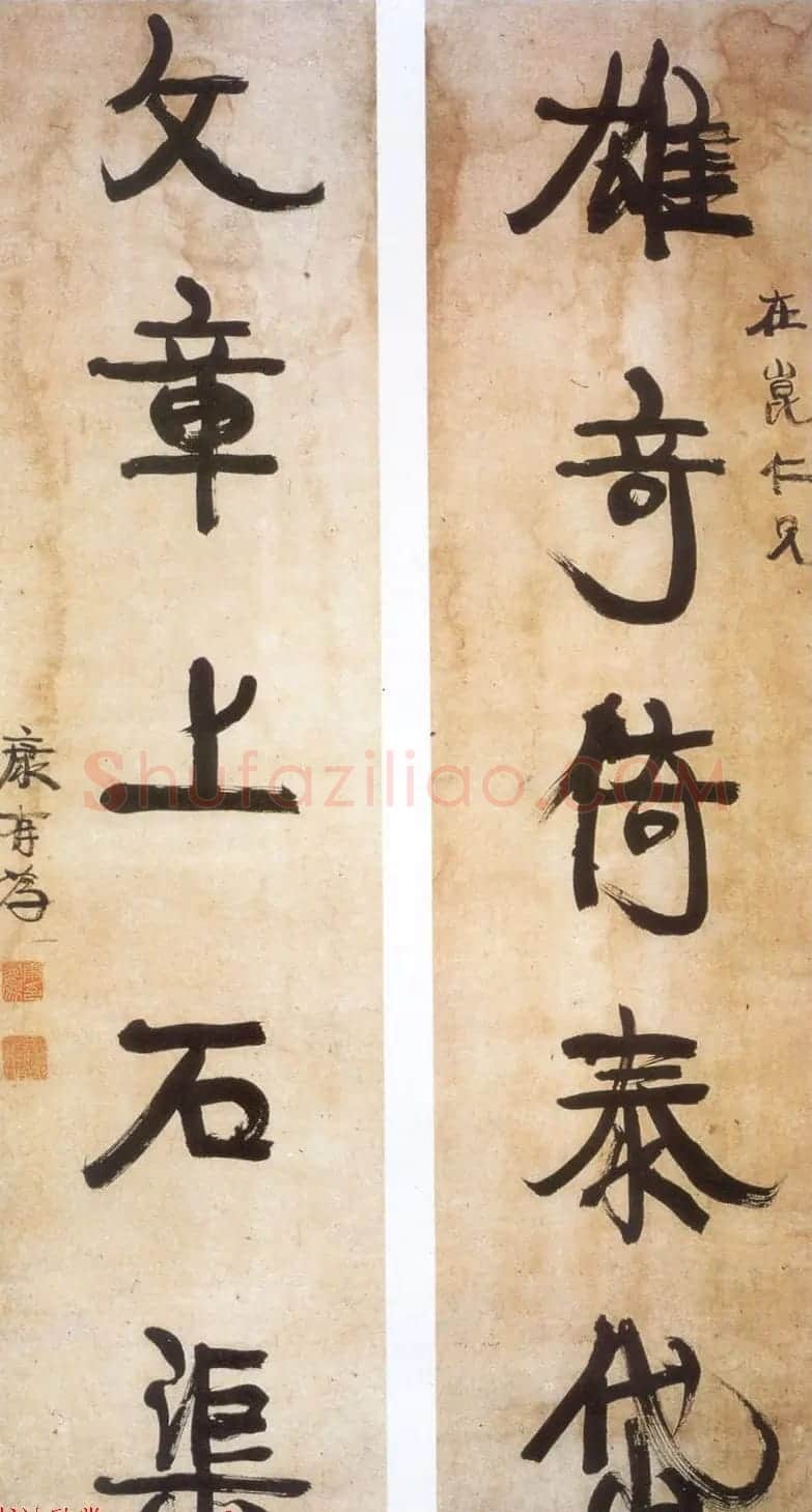 近代著名政治家康有为书法作品欣赏 | 软笔书法作品