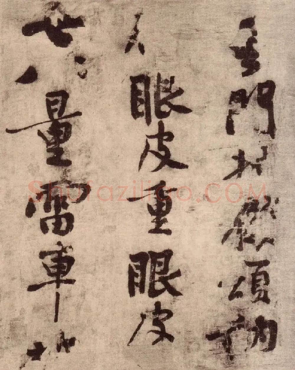 黄庭坚书法真迹《行书华严经疏卷》 | 书法长卷