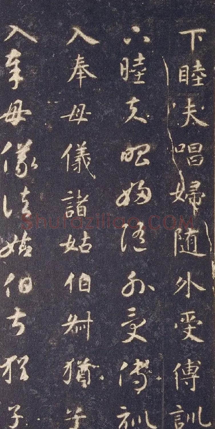 宋拓智永真草千字文册（关中本） | 书法碑帖