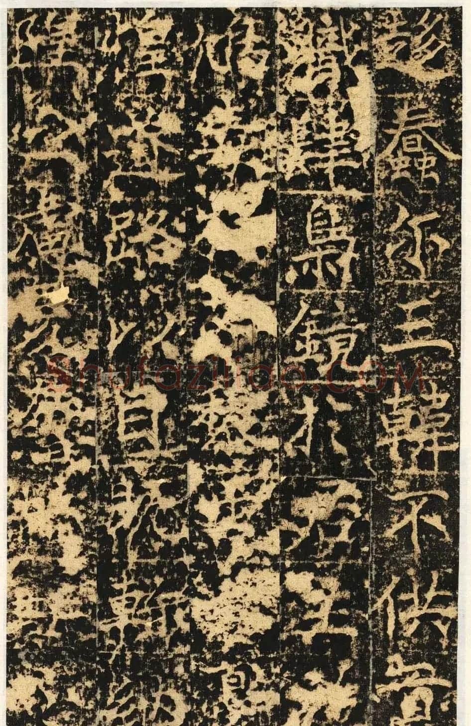 唐代楷书石刻《信法寺弥陀像碑》 | 书法碑帖