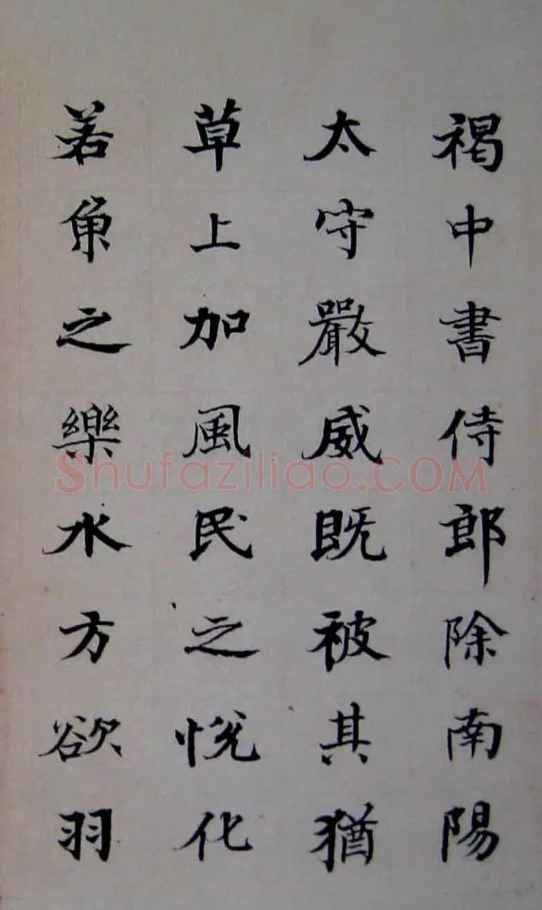 晚清书画家何绍基临《张黑女墓志》 | 名家书法作品赏析