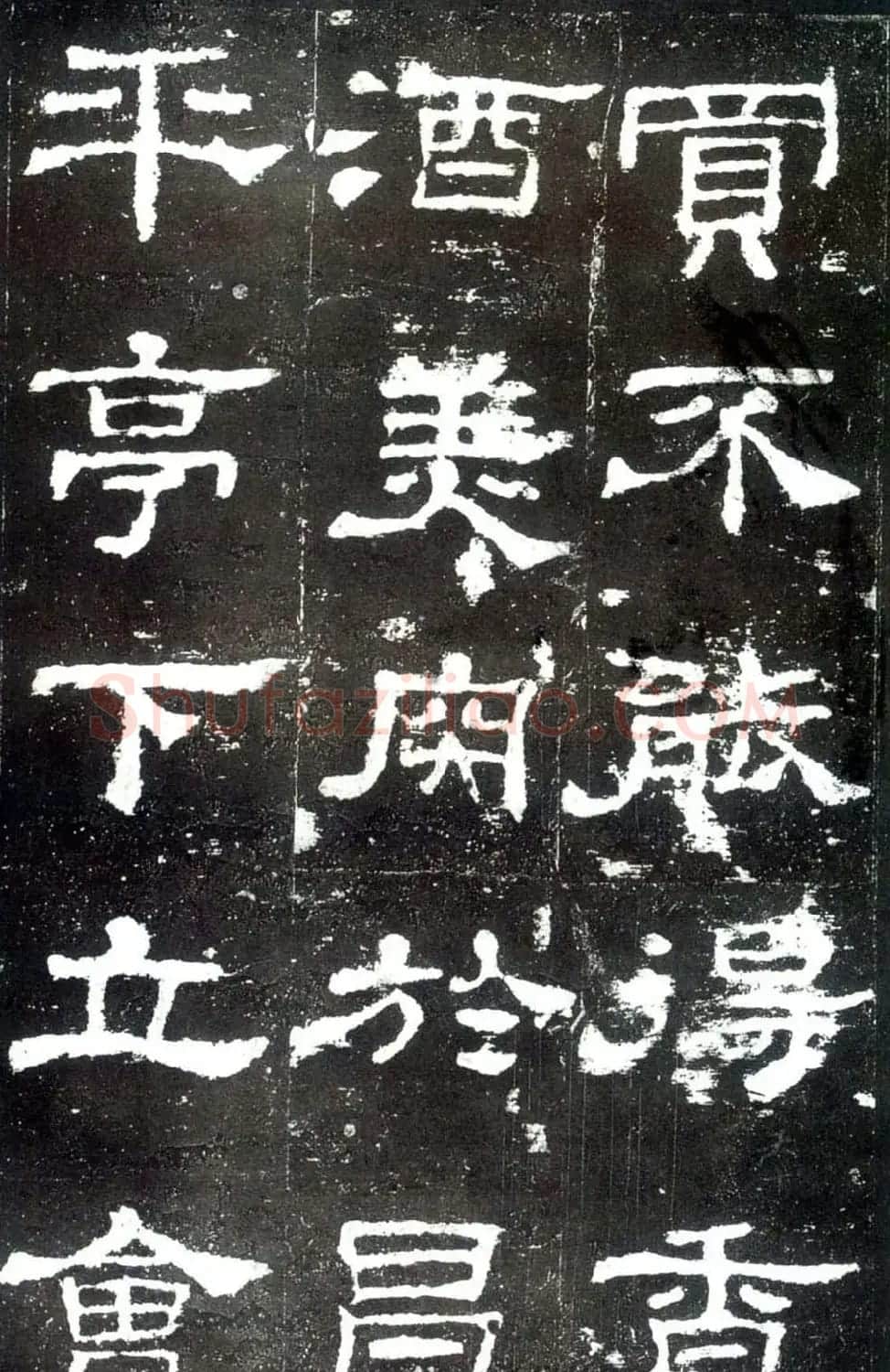 汉隶杰作《史晨碑》隶书入门范本 | 毛笔隶书字帖