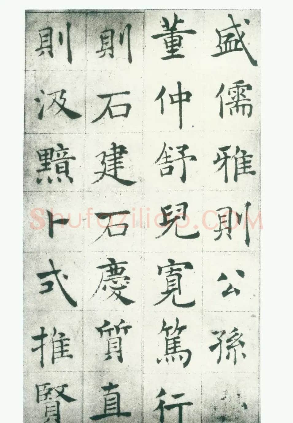 褚遂良楷书法帖《倪宽赞》长卷 | 书法长卷