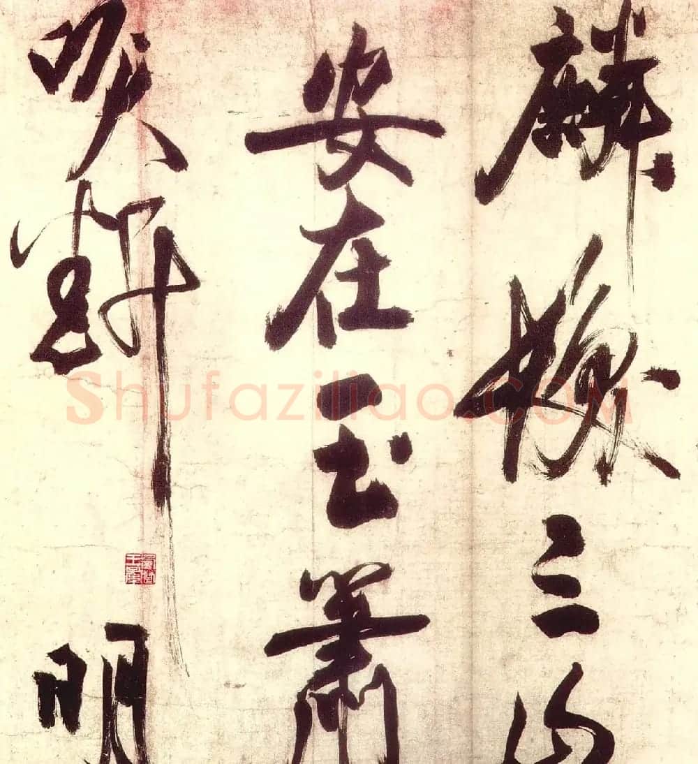 赵秉文书法欣赏《赤壁图卷题诗》 | 书法长卷