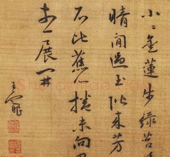 明代书家王宠书法题跋作品欣赏 | 书法名家作品鉴赏