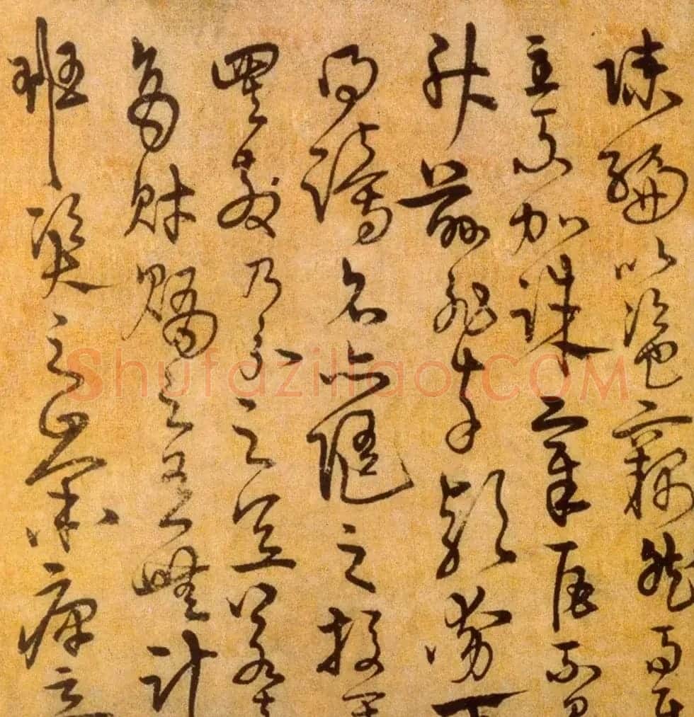 明代宋克草书赏析《进学解》 | 名家书法作品精选