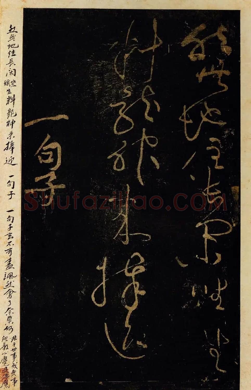 黄庭坚草书欣赏《德敷谈道传灯诗八首》 | 软笔书法作品