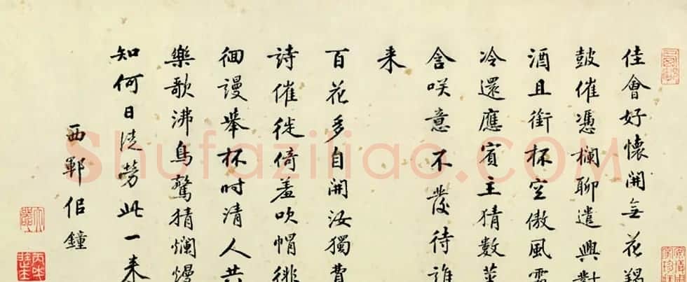 明代沈周绘画欣赏盆菊幽赏图卷附书跋 | 传世书法作品赏析