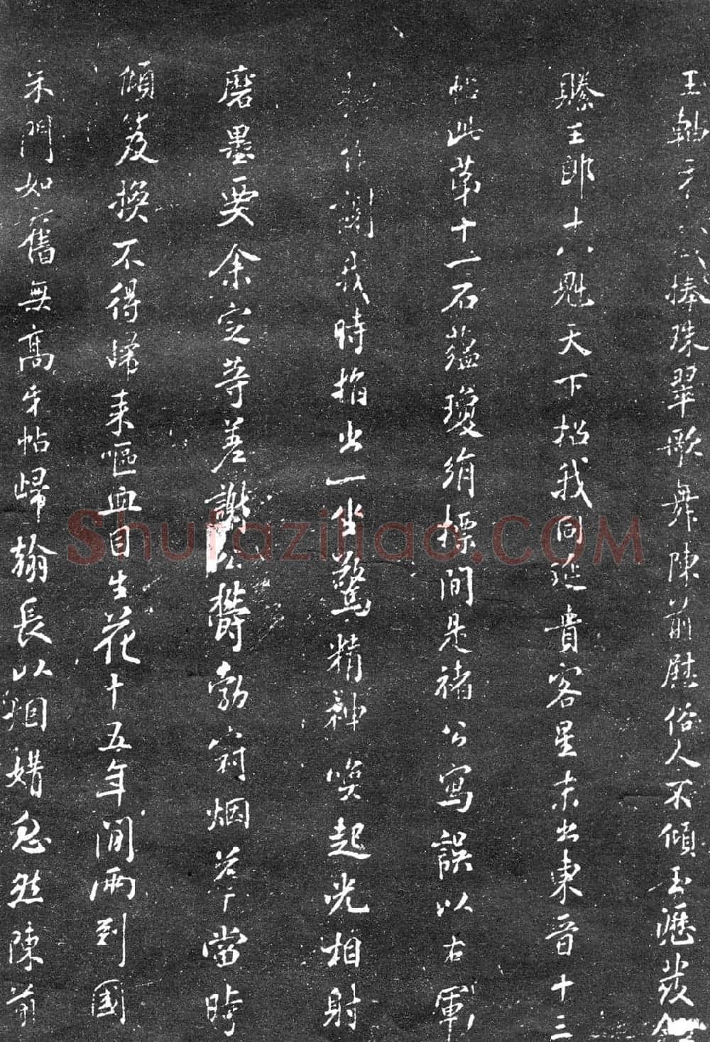 宋拓群玉堂帖卷第八--米南宫书法集 | 毛笔书法作品