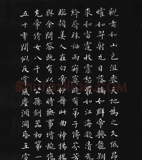 张瑞龄《唐诗三百首小楷墨迹》 | 软笔楷书字帖