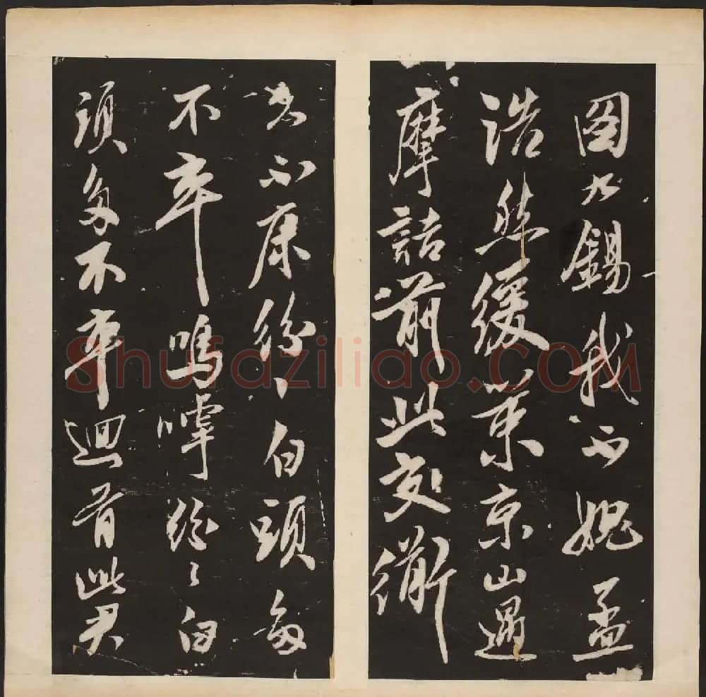 宋代米芾行书《萧闲堂记》附题跋 | 软笔书法作品