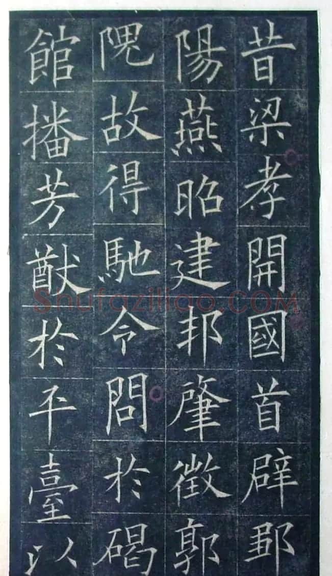 欧阳询楷书《初拓皇甫君碑》济南图书馆高清本 | 书法名家作品鉴赏